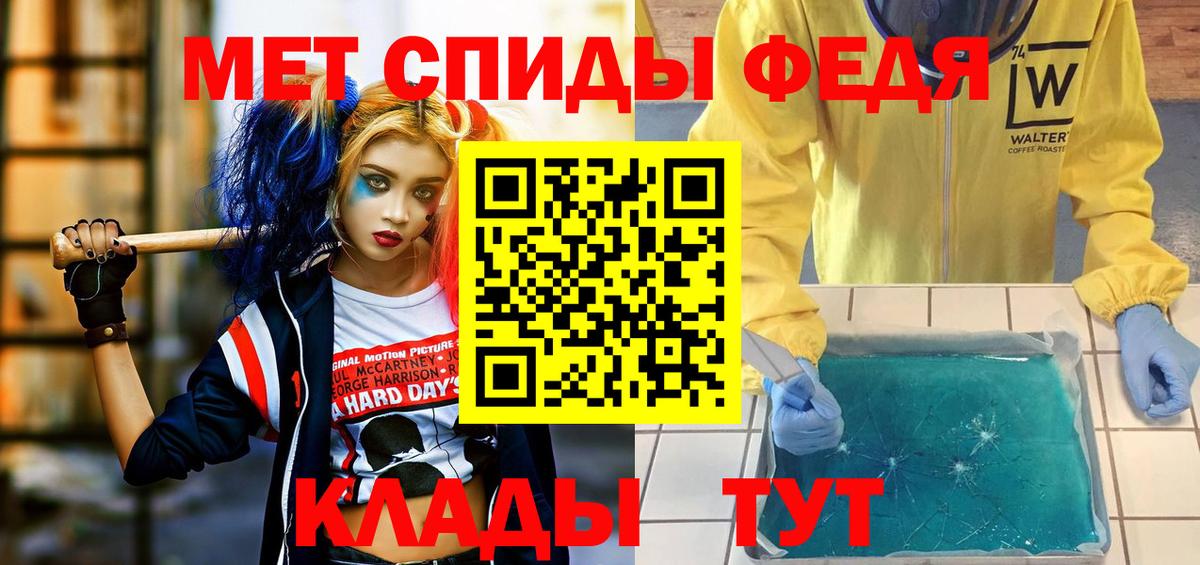 Амфетамин  Вход с VPN  Тутаев  АМФ 98% 