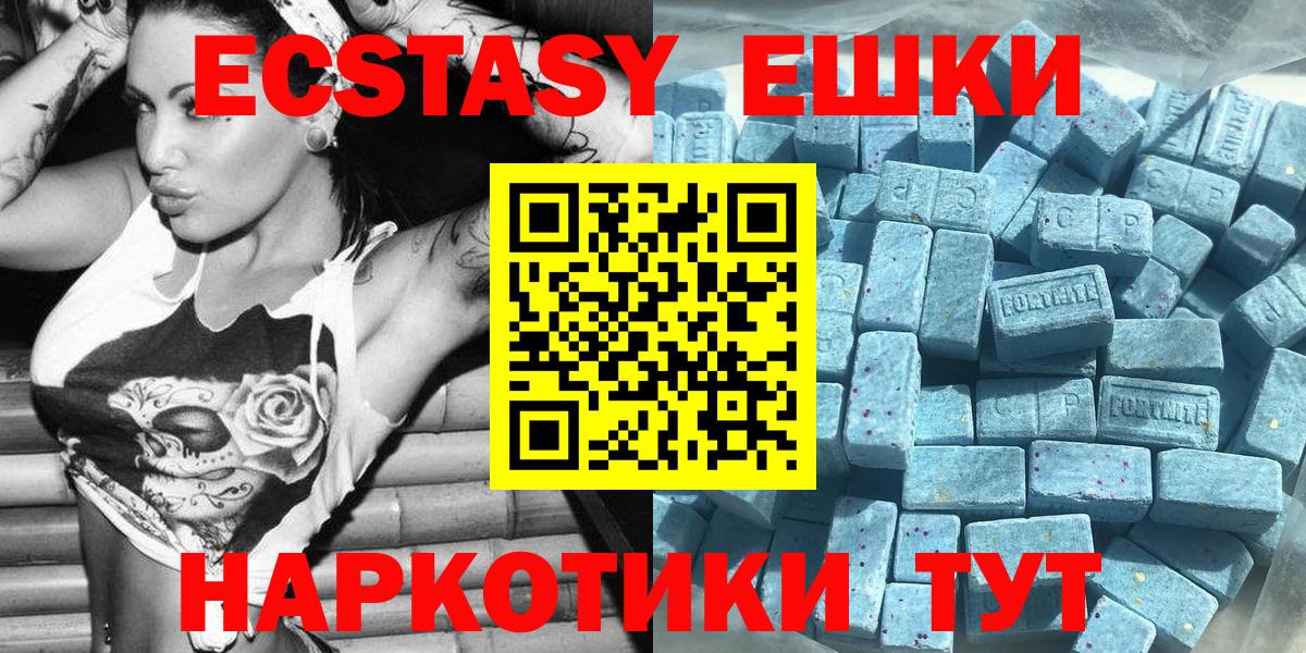 Экстази Дубай Тутаев
