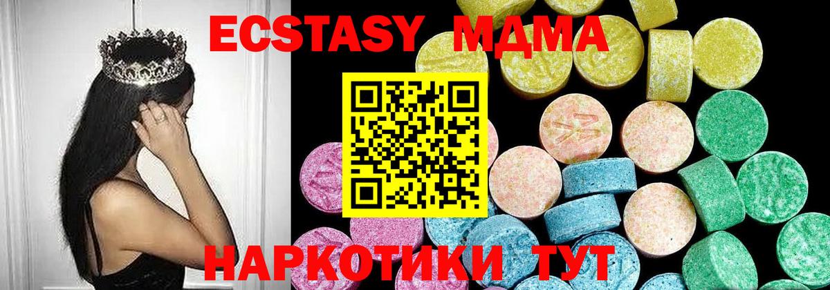 мориарти какой сайт  ЭКСТАЗИ mix  цены наркотик  Вход с VPN  Тутаев 