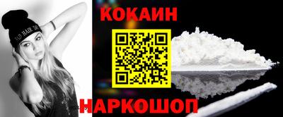 кокс Бугуруслан