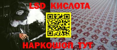 сатива Бузулук