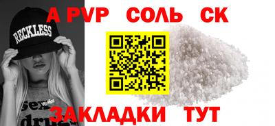 кокс Бугуруслан