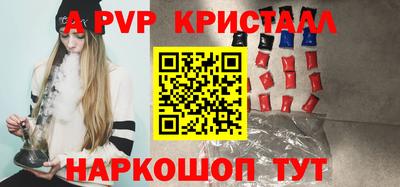 сатива Бузулук