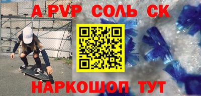 хмурый Будённовск