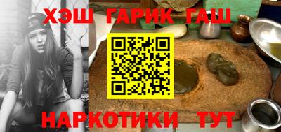 сатива Бузулук