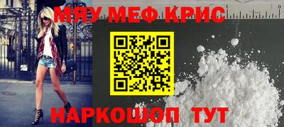кокс Бугуруслан