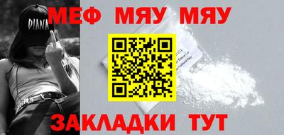 сатива Бузулук