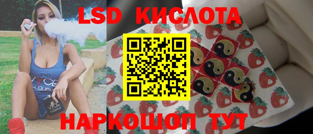 ЛСД экстази ecstasy Тутаев