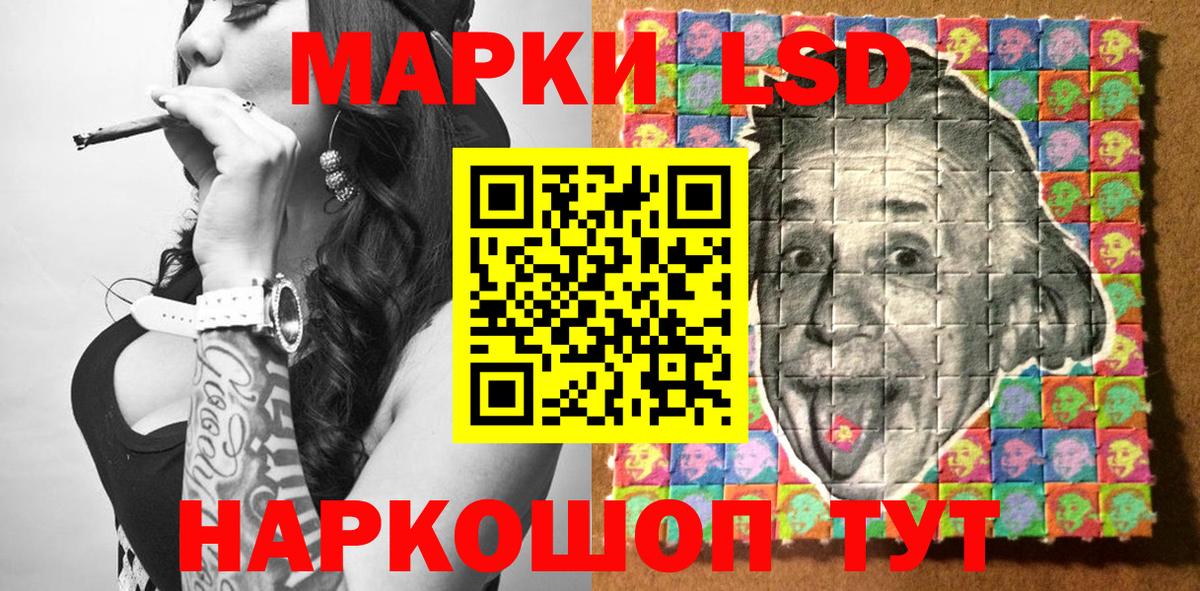 Марки NBOMe 1,8мг  Вход с VPN  Тутаев 