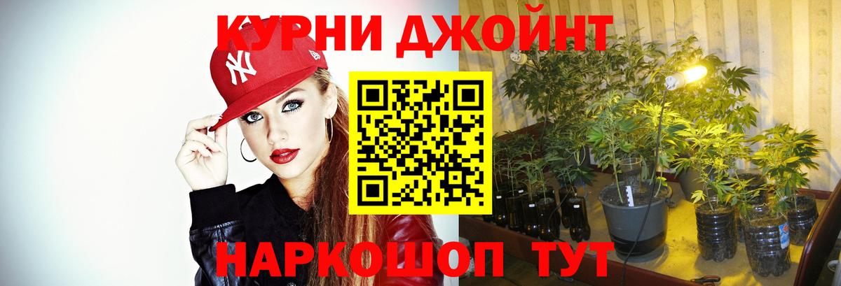 Марихуана конопля Тутаев